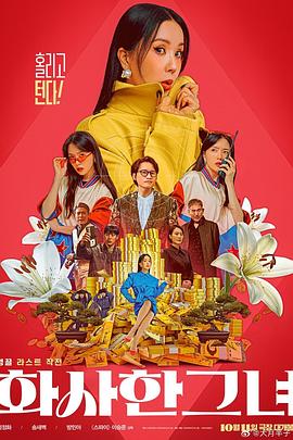 国产欧美一区